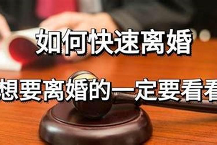 我离婚两个月了现在想合婚