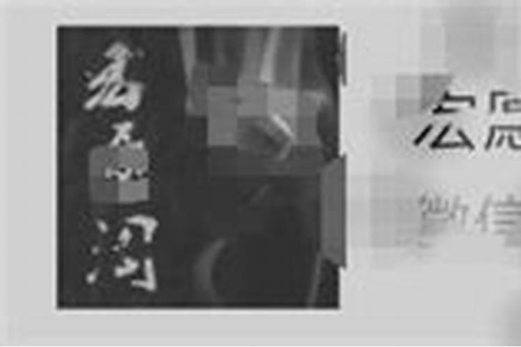 三伏天的农谚有哪些