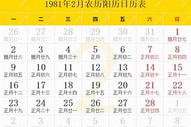 67年属羊人2025年运势