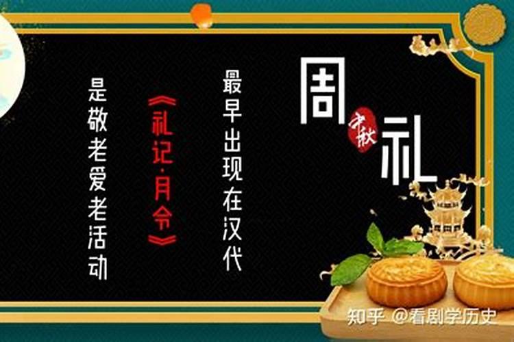中秋节法定假日是1天还是3天