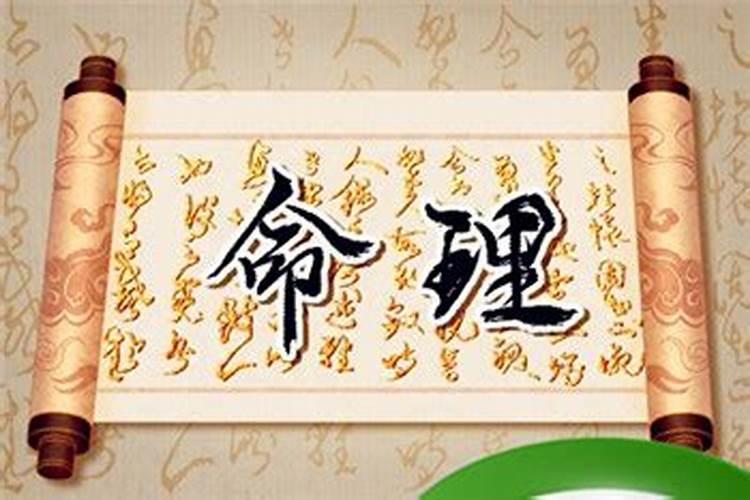 2002年农历十二 月初九出生的人是什么星座