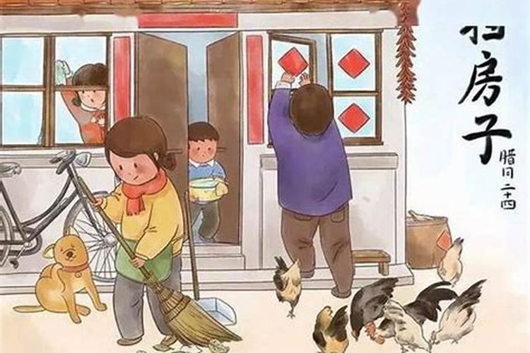 农历小年的禁忌