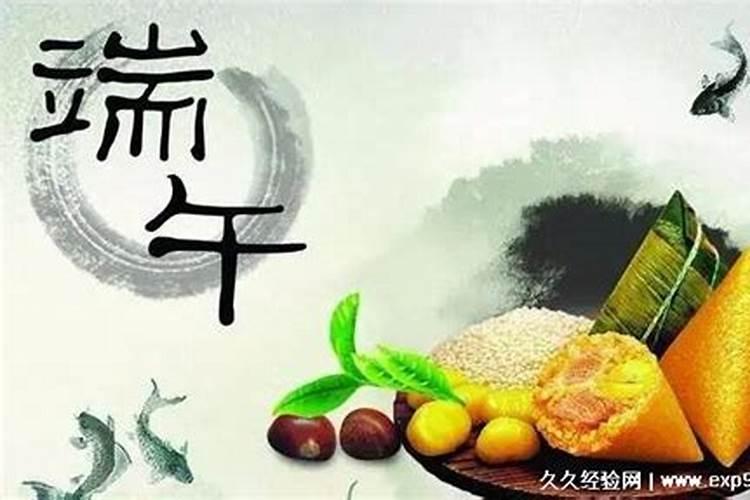 端午节开封有什么活动 开封端午节有什么活动