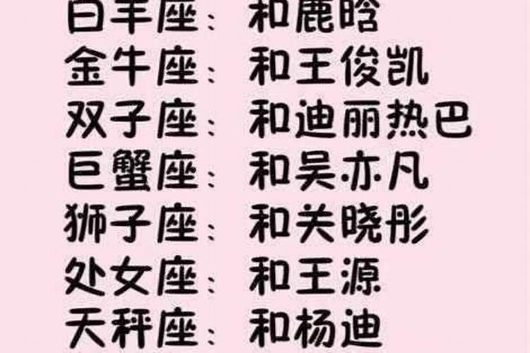 2025年龙年运势及运程