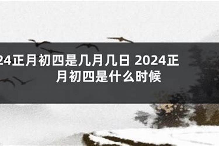杨子荣故事？