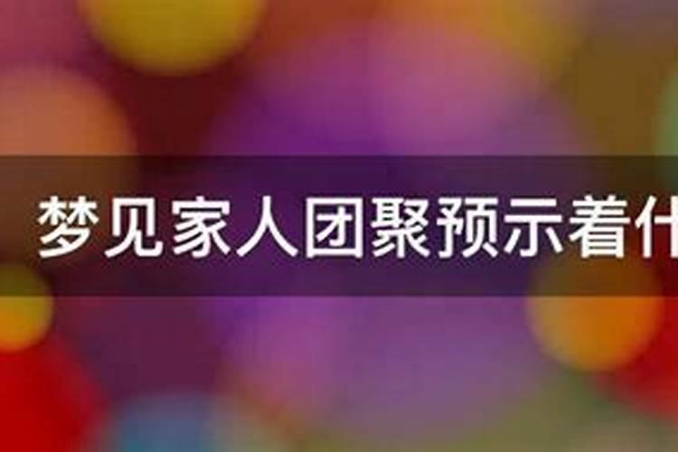 78年马2026全年运程
