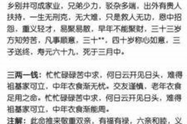 财神爷可以贡酒吗