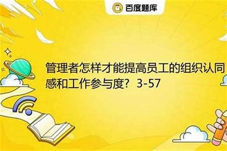 工作运气不好怎么转运最灵 工作运气不好如何转运最灵