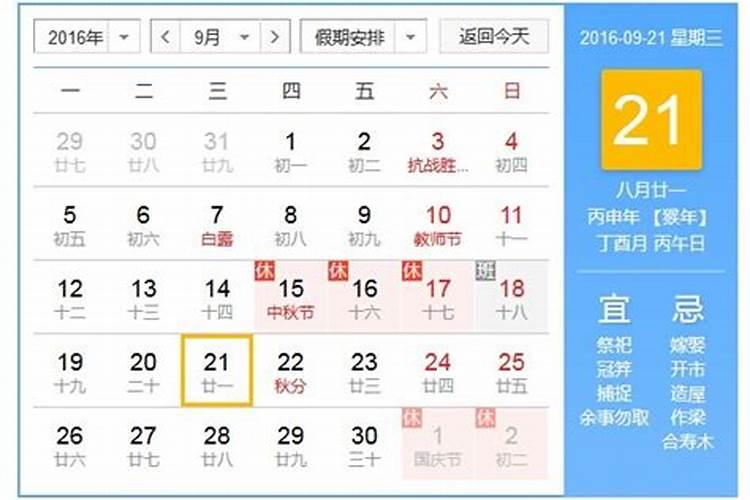 怎样用易经八卦算婚姻