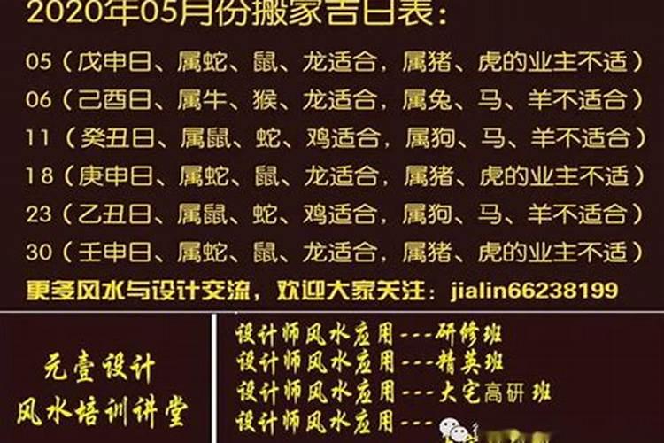 2025年搬家吉日一览表,2025年搬家吉日有哪些？