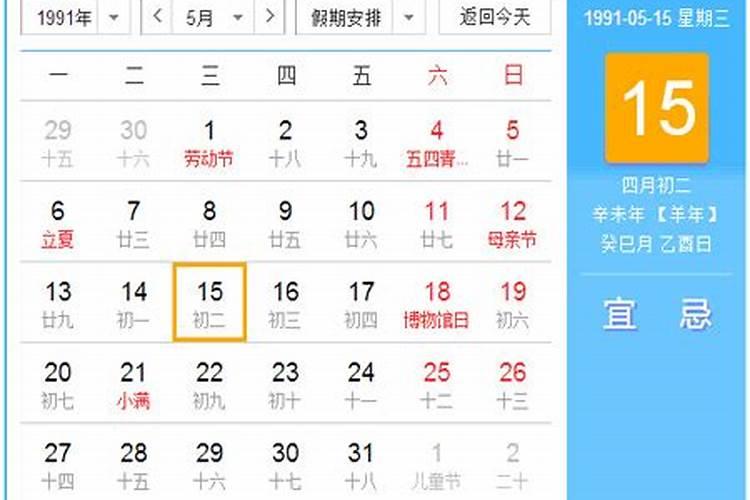 属龙的人2026年运势及运程