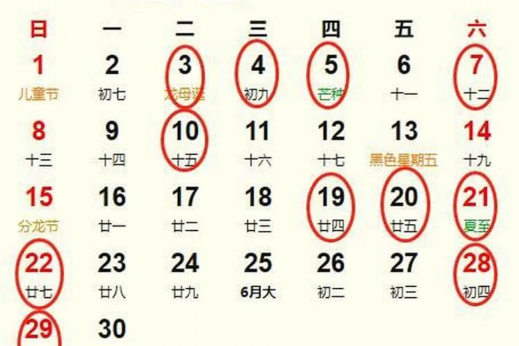 1963年属兔人化解太岁方法