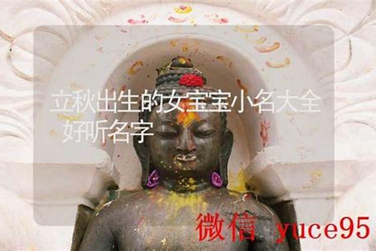 68年2月初二是什么命运？婚姻？财运？