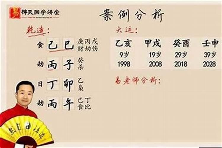 八字合婚怎么看男女八字合不合 八字合婚原则讲究