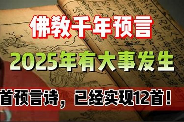 克太岁是什么意思