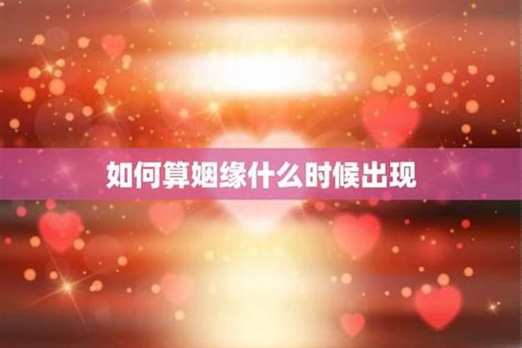 如何查八字是不是带文昌