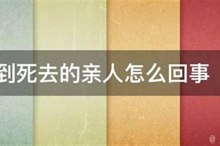 如何查八字是不是带文昌