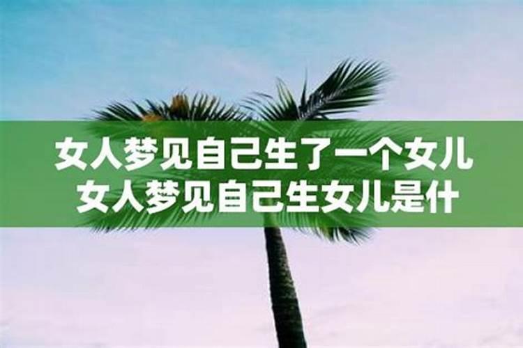 1996年的八月初四是几月几日？
