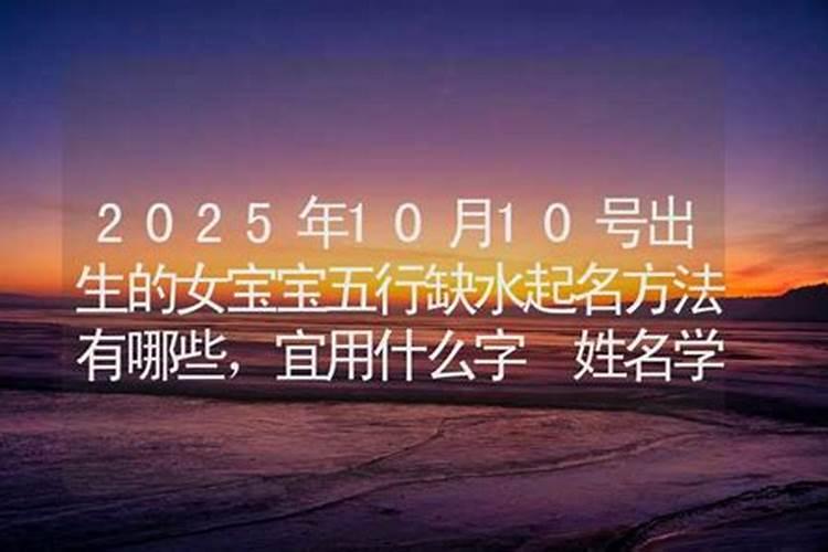 2025年属鸡女1993每月运势