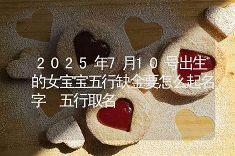 2025年猪女全年运程