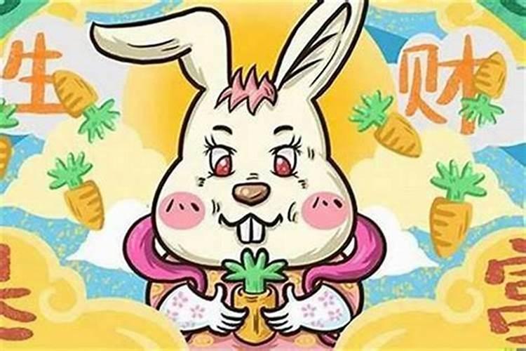 属兔2020年运势及运程 属兔人2020年运势是什么