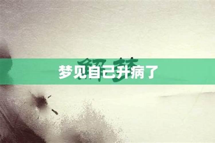 2025年化太岁最厉害三个东西