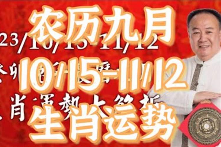 68猴农历九月生人运程怎样