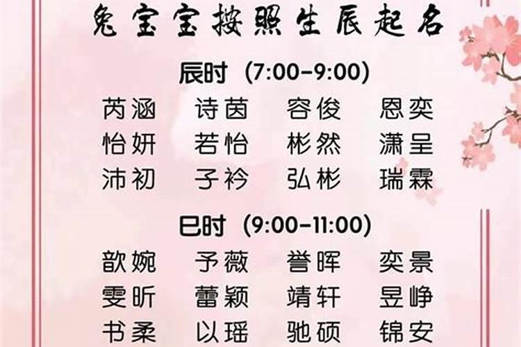 84年1月初5的好不好