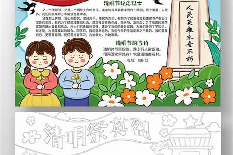 96年鼠什么时候遇到正缘