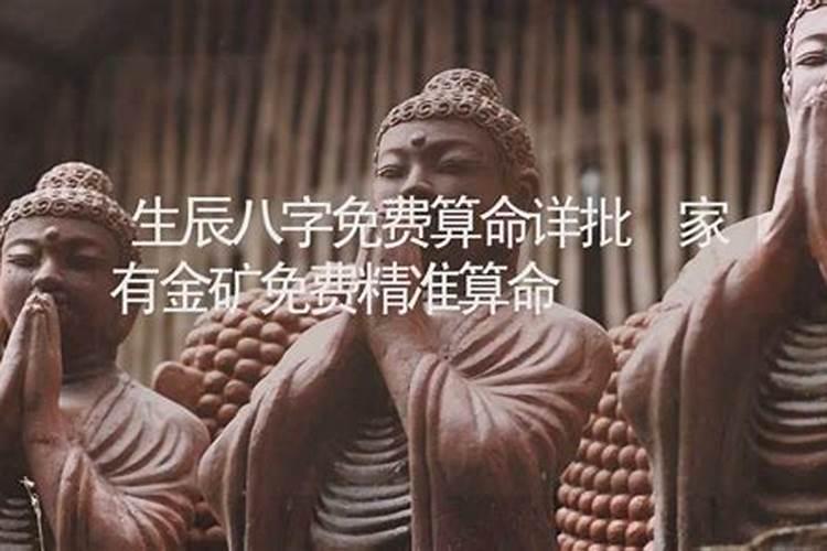 梦见自己的亲妹妹死了的预兆
