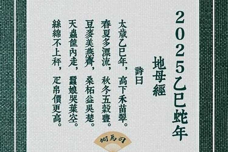 1999年属兔男2025年的运势及运程,如何呢？