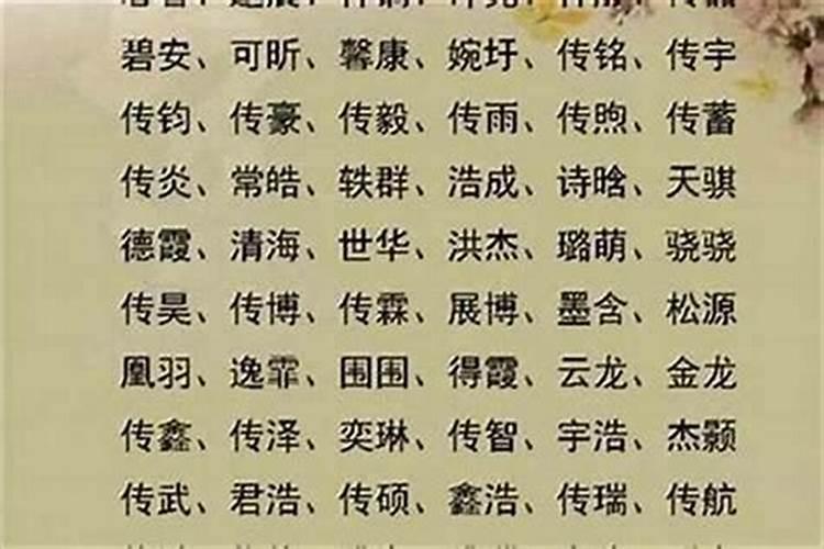 改名字会改变运气么？