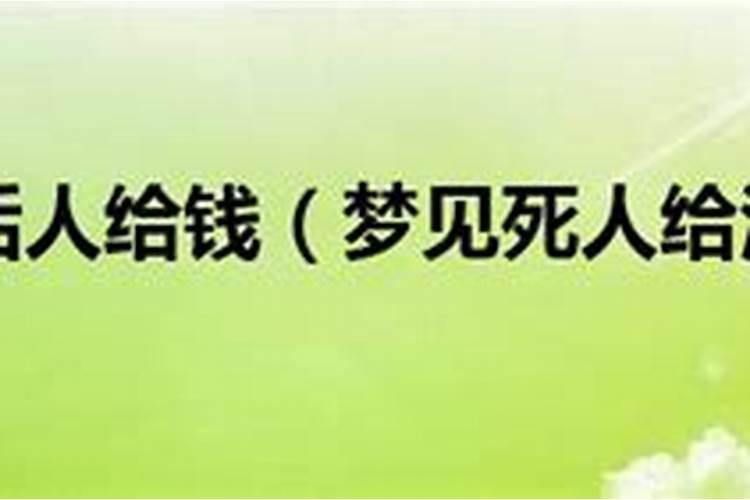 冤亲债主如何化解