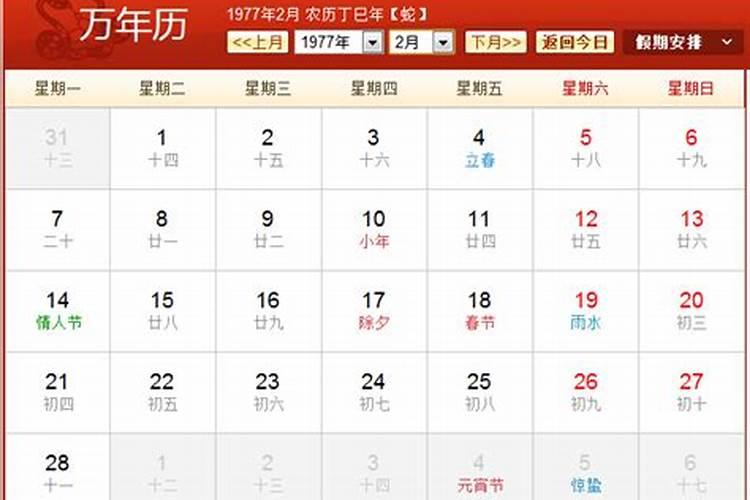 梦见老公出轨什么征兆梦见老公出轨的寓意