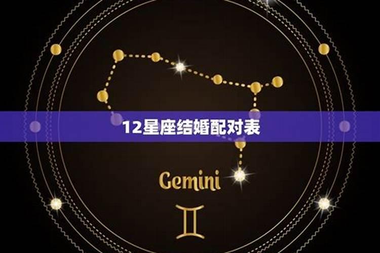 冲太岁、刑太岁、害太岁、破太岁、怎么回事？