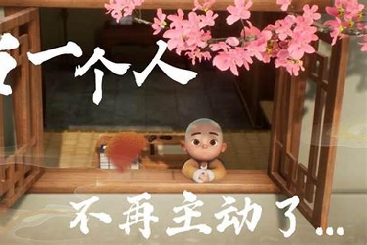 梦见曾经伤害过自己的人的预兆