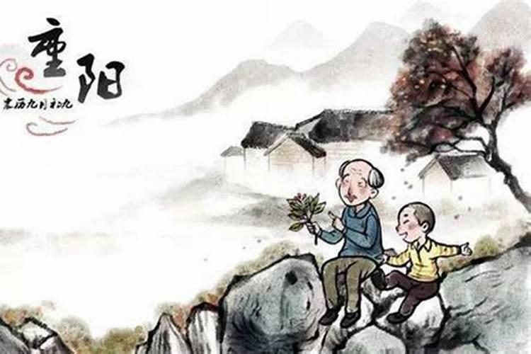 重阳节登高的由来和寓意
