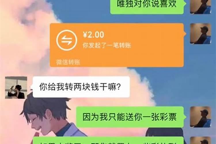 大运正财,正运是什么意思？