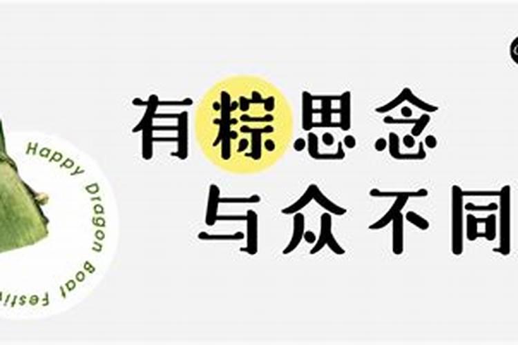 端午节的好词好句好段摘抄大全
