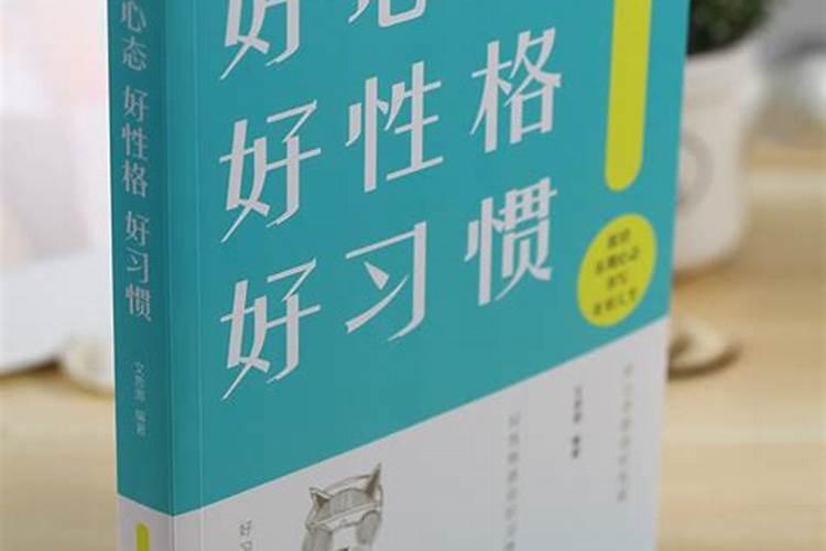 属鸡人最佳婚配表
