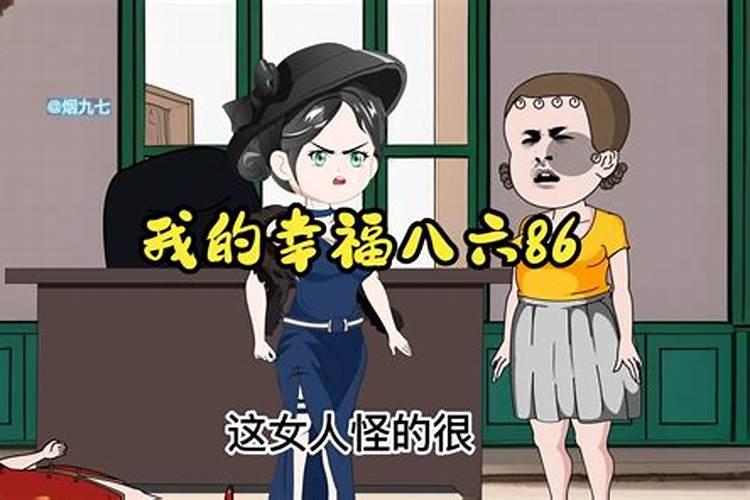 2025年1月28日属什么生肖