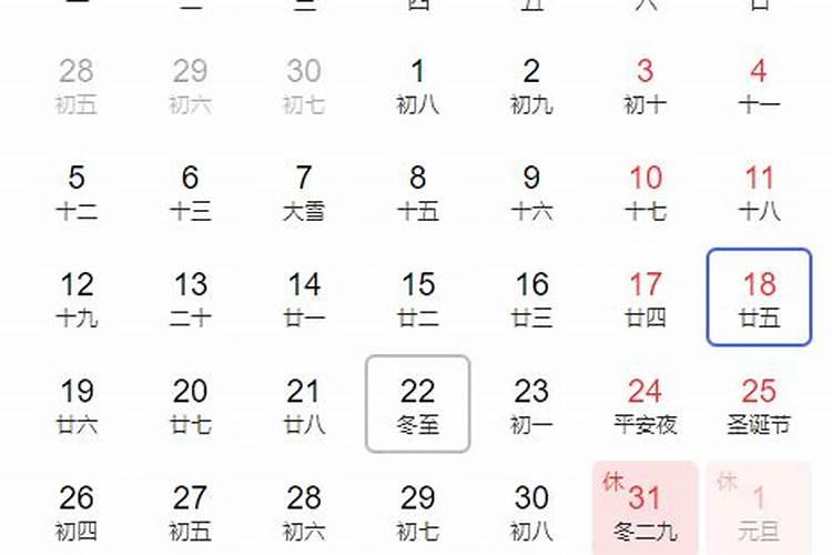 75年属兔人2025年全年运势