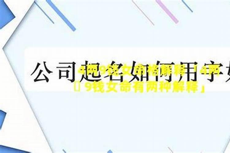 男女差三岁或六岁、不宜结婚吗？