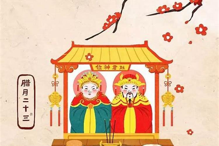 中元节怎么在家祭拜神位