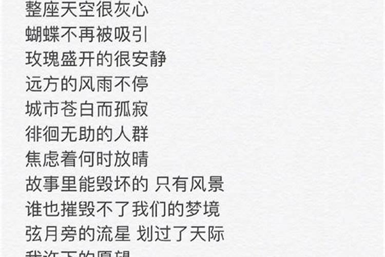 今年犯太岁的人(正月出生)是否适合养鱼