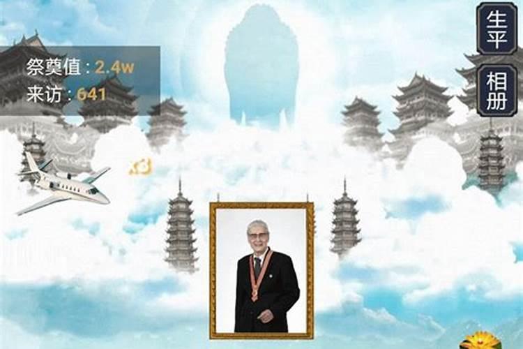 正月十五几点上供好
