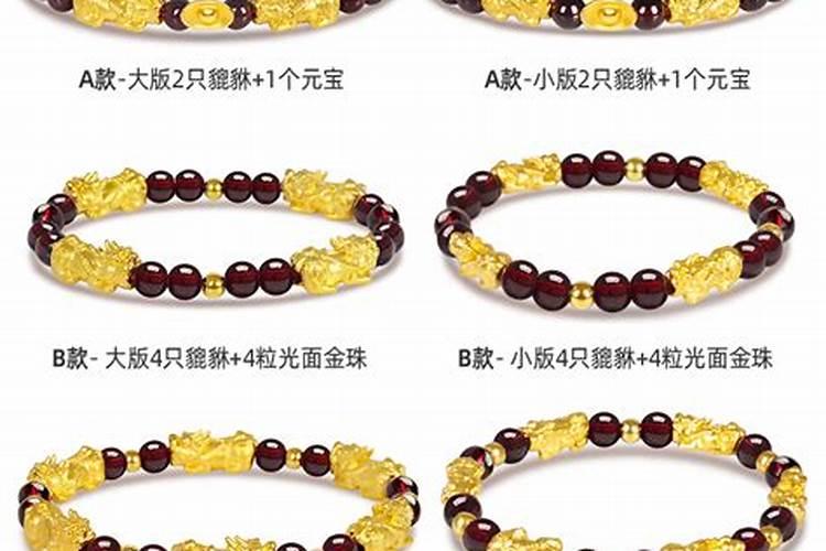 36本命年有什么讲究