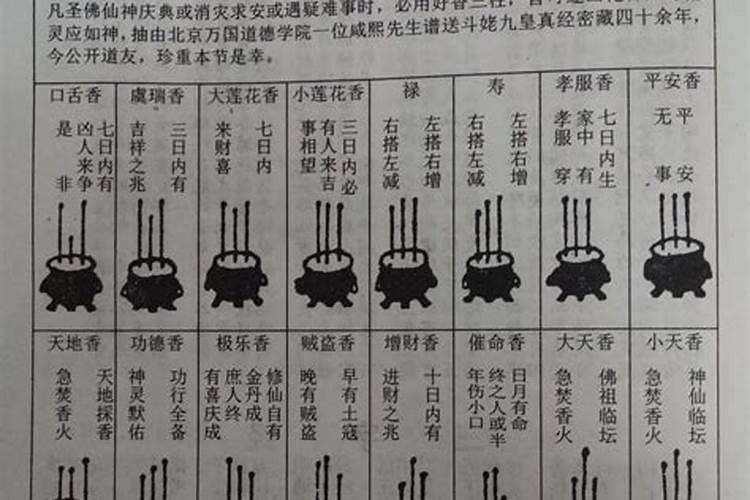 97年阴历十月出生的属牛人一生运势百度问一问