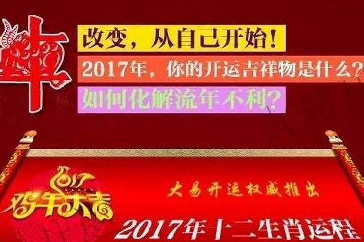 2025年4月22日生肖运势