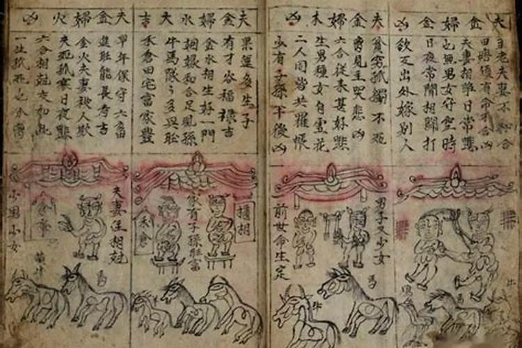 梅花易之日期与时刻的占法